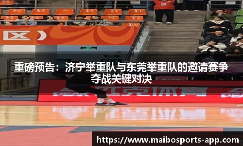迈博体育app