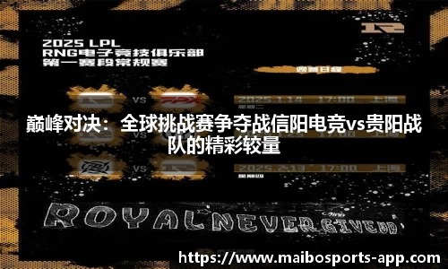 迈博体育平台