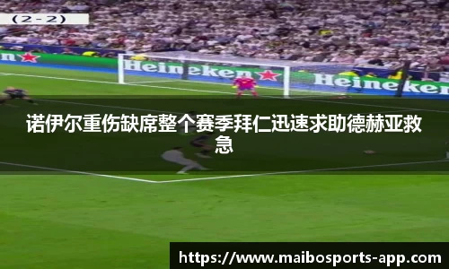 迈博体育平台