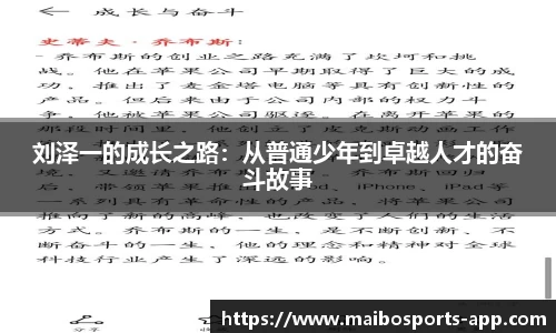 迈博体育官网