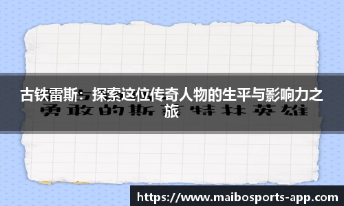 迈博体育